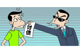 饶平专业要账公司